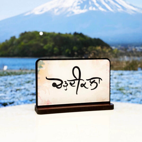 Chardikala Car Decor