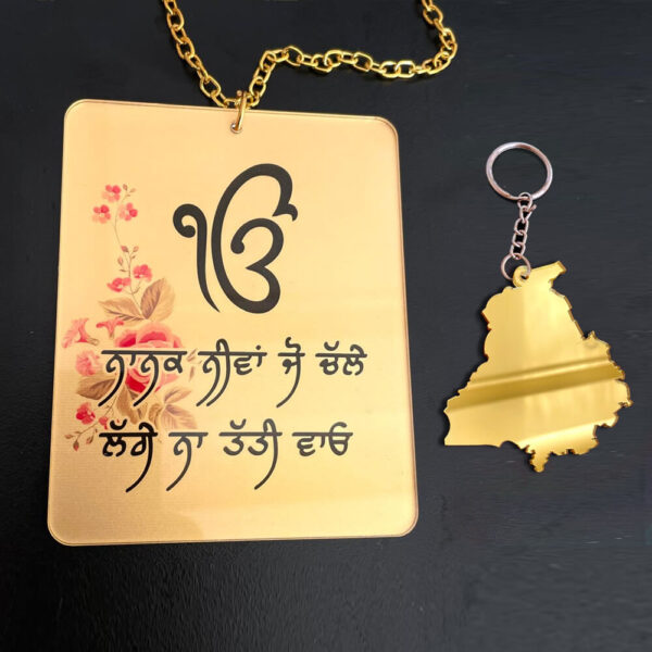 Ek Onkar Car Decor with Punjab Map Keychain Combo