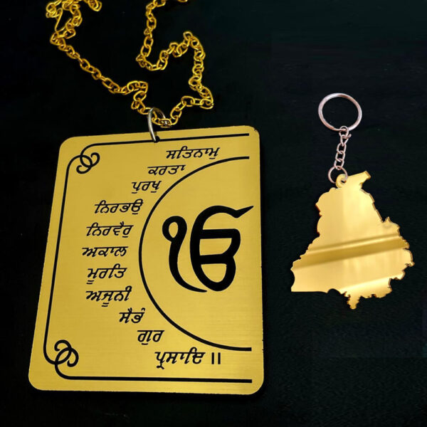Ek Onkar Hanging Keychain