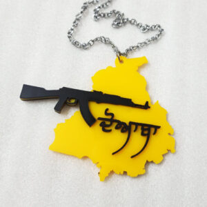 Doaba car hanging