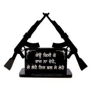 Koi Kisi Ko Raaj Na De Hai