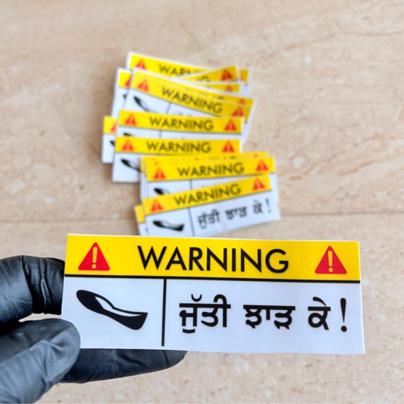 Jutti Jhar Ke Sticker